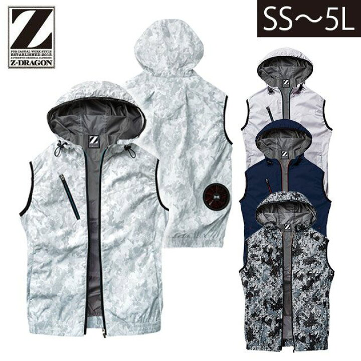 楽天市場】SS〜EL 自重堂 空調服 作業着 空調服 作業着ベスト（フード 