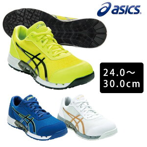 yX[p[SALEz SC AVbNX  Xj[J[ y c [Jbg  bV ʋC ϖ  u[ / asics AVbNX SC EBWuCP212 AC 1271A045