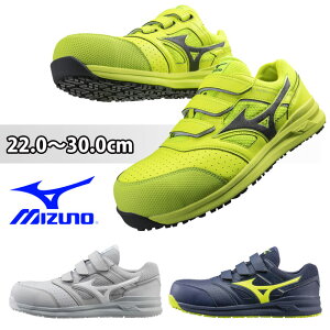 ~Ym SC mizuno V 2021 }WbNe[v [Jbg / veNeBuXj[J[@I[}CeBLSII22L F1GA2101