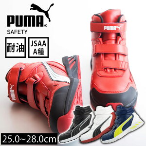 PUMA v[} SC RIDER 2.0 MIDiAX`bNC_[2.0j 63.354.0 63.352.0 63.353.0 63.355.0