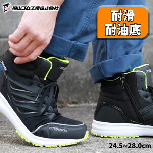 RS SC CITYHUNTERiVeB[n^[j #700