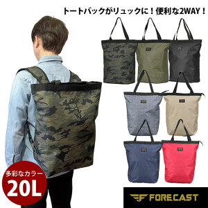 �g�[�g�o�b�O �����b�N�T�b�N 2WAY �y�� �y�� ��e�� 20L ������� ���������� ���킢�� �J�W���A�� / �J�W���C�N �o�b�O ToteBag�i�g�[�g�o�b�O�j 9103