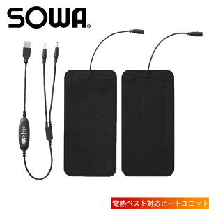 SOWA Ka dMEFA ƒ q[gjbgS 17009