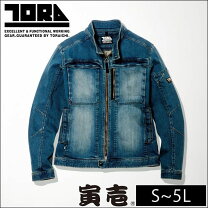 楽天市場】作業服 寅壱8980-554の通販