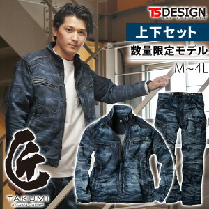 TSDESIGN ���a �ʔN��ƕ� ��ƒ� TAKUMI�W���P�b�g�E�J�[�S�p���c�㉺�Z�b�g 5116G5�E5114G5