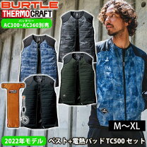 楽天市場】バートル 12vの通販