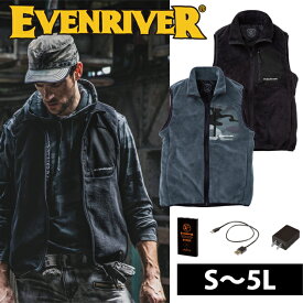 [スーパーSALE] EVENRIVER イーブンリバー 電熱ベスト 作業着 エレクサーモフリースベスト フルセット R315