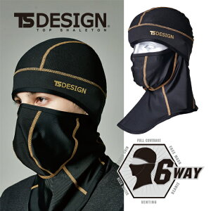 TSDESIGN a tăCi[ BALACLAVAACX}XNPRO 8390