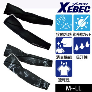 XEBEC W[xbN tăCi[ A[Jo[ 6653