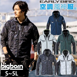 bigborn �r�b�O�{�[�� ��ƒ� �󒲍�ƕ� �󒲕��_�� �����t�[�f�B�[�W���P�b�g EBA5017A EBA5017AK