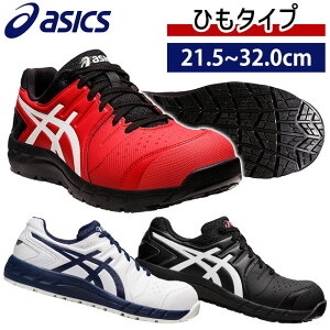 yX[p[SALEz asics AVbNX SC EBWuCP113 1273A055