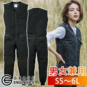 つなぎ ツナギ服 おしゃれ レディース対応 GRACE ENGINEER`S 防寒作業服 防寒作業着 防寒ツナギ 防寒つなぎ メンズ 大きいサイズ ワークウェア 秋冬インナー グレースエンジニアーズ インナー