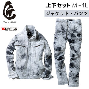 TSDESIGN ���a �ʔN��ƕ� ��ƒ� TAKUMI�W���P�b�g�E�J�[�S�p���c�㉺�Z�b�g 5116G4�E5114G4 �^�N�~�^�C�_�C�z���C�g
