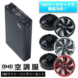 �󒲕� �󒲕� ��ƒ� �X�^�[�^�[�L�b�g18V�����^�b�`�t�@���f�o�C�X�Z�b�g XS23011 �y�󒲕�device�z