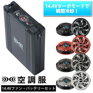 󒲕 obe[ t@Zbg 14.4V ^ y 啗 / 󒲕 ƒ X^[^[Lbg 14.4V ^b`t@foCXZbg XS23021 y󒲕devicez