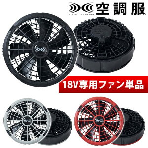 �󒲕� �󒲕� ��ƒ� �����^�b�`�t�@��18V��p(2��) FA23112