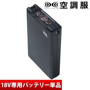 �󒲕� �󒲕� ��ƒ� �o�b�e���[18V BT23211