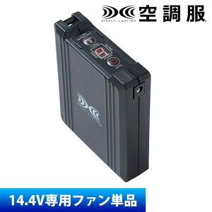 �y�X�[�p�[SALE�z �󒲕� �󒲕� ��ƒ� �o�b�e���[14.4V BT23231