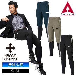 ATACK BASE �A�^�b�N�x�[�X �t�č�ƕ� ��ƒ� APEX WIN �⊴�X�C�b�`�J�[�S�p���c 70181