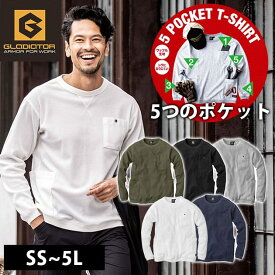 [スーパーSALE] SS～3L CO-COS コーコス グラディエーター 通年作業服 作業着 5ポケット長袖Tシャツ G-438