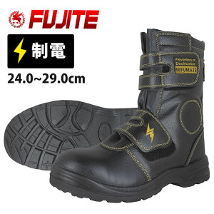 安全靴 半長靴 ブーツ 静電 マジックテープ JSAA 耐油 高所用安全靴 おしゃれ かっこいい / 富士手袋工業 静電安全靴ブーツ型 9989