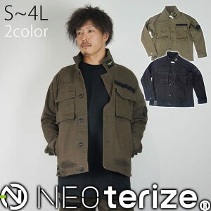 作業服 ネオテライズ 作業着」の人気商品一覧 | 安い商品を通販サイト 