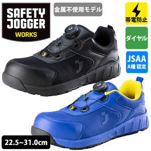 SAFETY JOGGER Z[teB[WK[ SC Z[teB[V[Y ALTO TLS