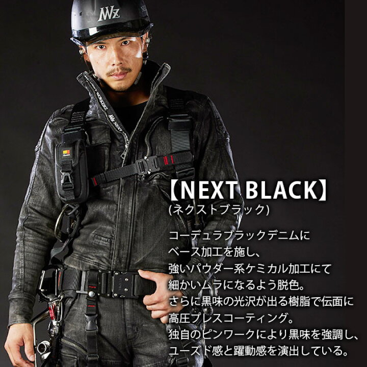 楽天市場】ネクストワーカーズ 作業着 通年作業服 デニムジャケット 