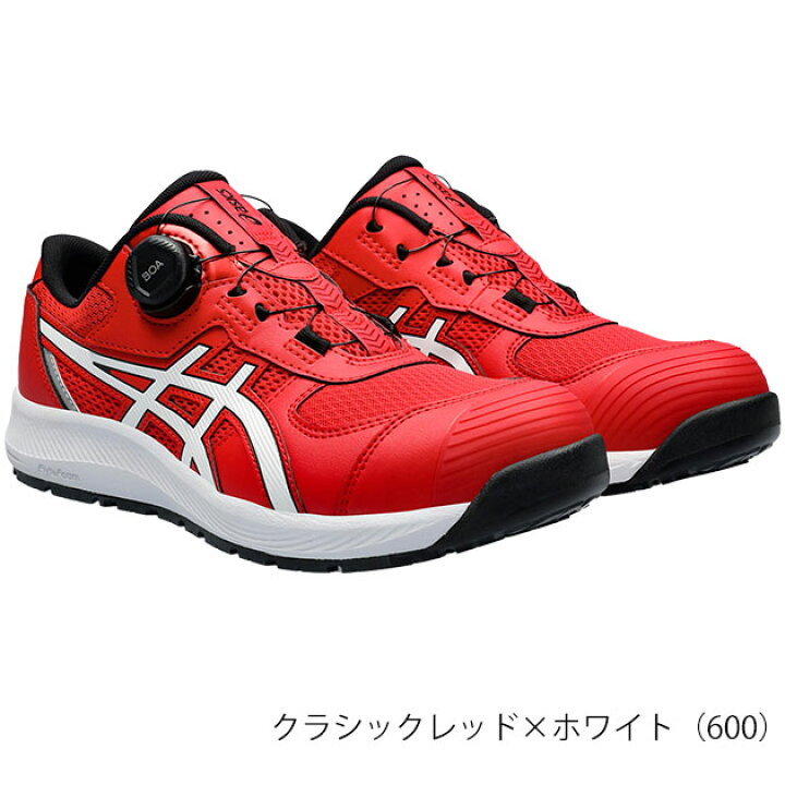 楽天市場】asics アシックス 安全靴 ウィンジョブ CP219 BOA 1273A092 