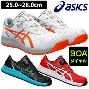 yX[p[SALEz asics AVbNX SC EBWu CP219 BOA 1273A092