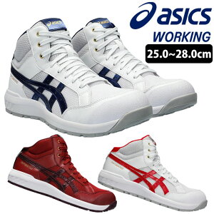 asics AVbNX SC EBWu CP218 1273A091