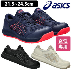 asics AVbNX SC EBWu CP217 fB[X 1272A005