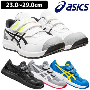yX[p[SALEz asics AVbNX SC EBWu CP215 1273A079