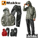 【スーパーSALE】 5L〜6L マック レインウェア レインキーパースーツ AS-5110