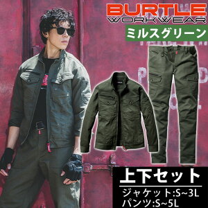 yX[p[SALEz S`5L BURTLE o[g H~ƕ ƒ WPbgEJ[Spc㉺Zbgi~XO[j 5021E5022