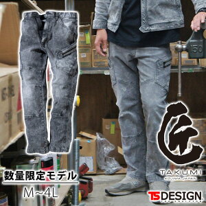 M�`4L TSDESIGN ���a �ʔN��ƕ� ��ƒ� TAKUMI �J�[�S�p���c�i�P�~�J���j 5114S2