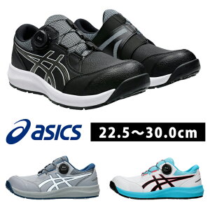 asics AVbNX SC EBWuCP309 BOA 1273A095