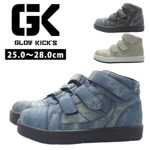 O[LbNX GLOW KICK'S SC nCJbgZ[teB[V[Y(}WbNe[v) GKS-52 PC]bN