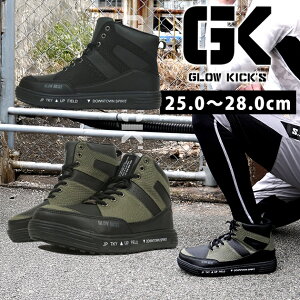 O[LbNX GLOW KICK'S SC nCJbgZ[teB[V[Y GKS-42 PC]bN