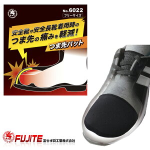 �y�X�[�p�[SALE�z �x�m��܍H�� �C�� �ܐ�p�b�h 6022
