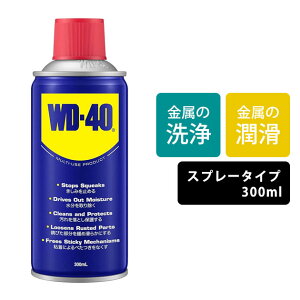 WD-40 ��Ɨp�i �����E�h�K�X�v���[ WD009