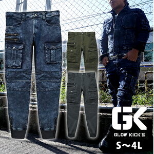 O[LbNX GLOW KICK'S ʔNƕ ƒ fjXpc GKW-2033 PC]bN