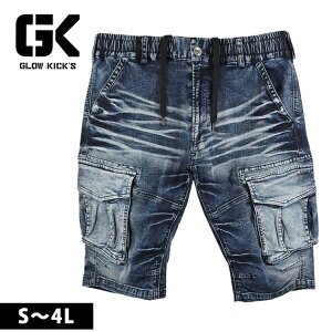 �O���[�L�b�N�X GLOW KICK'S �t�č�ƕ� ��ƒ� 8oz�ڐG�⊴�f�j���V���[�g�J�[�S�p���c GKW-5106 �P�C�]�b�N