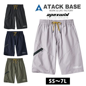 ATACK BASE �A�^�b�N�x�[�X �t�č�ƕ� ��ƒ� APEX WIN �X�g���b�`�n�[�t�J�[�S 29271