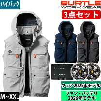 楽天市場】バートル 空調服 2025セット（作業服用ファン・ヒーター 