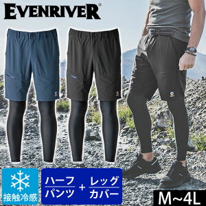 EVENRIVER �C�[�u�����o�[ �t�č�ƕ� ��ƒ� �t�F�C�N���C���[�h�V���[�g�p���c EX35
