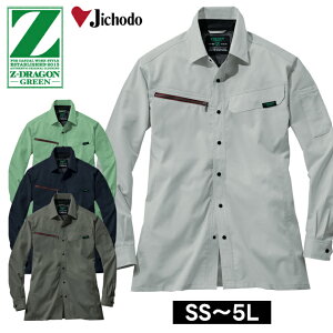 SS`EL d tčƕ ƒ Z-DRAGON GRidXgb`Vc 77604