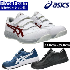 asics AVbNX SC EBWuCP311 1273A110