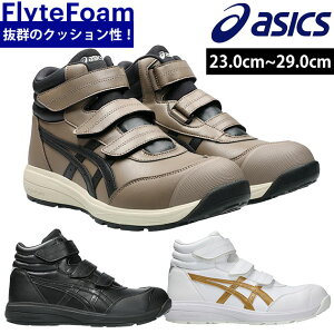 asics AVbNX SC EBWuCP312 1273A111