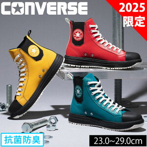 33701960E33701961E33701962 Ro[X CONVERSE SC I[X^[PS TChSAHI 2025N胂f